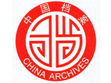 国家档案局
